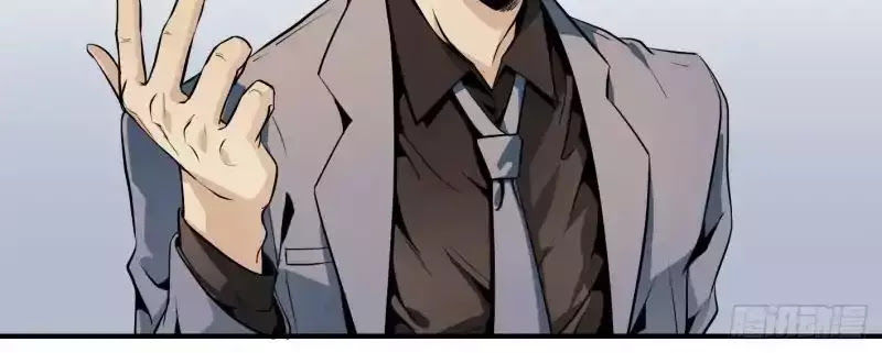 Nhất Ăn Tất Chapter 2 - Trang 2