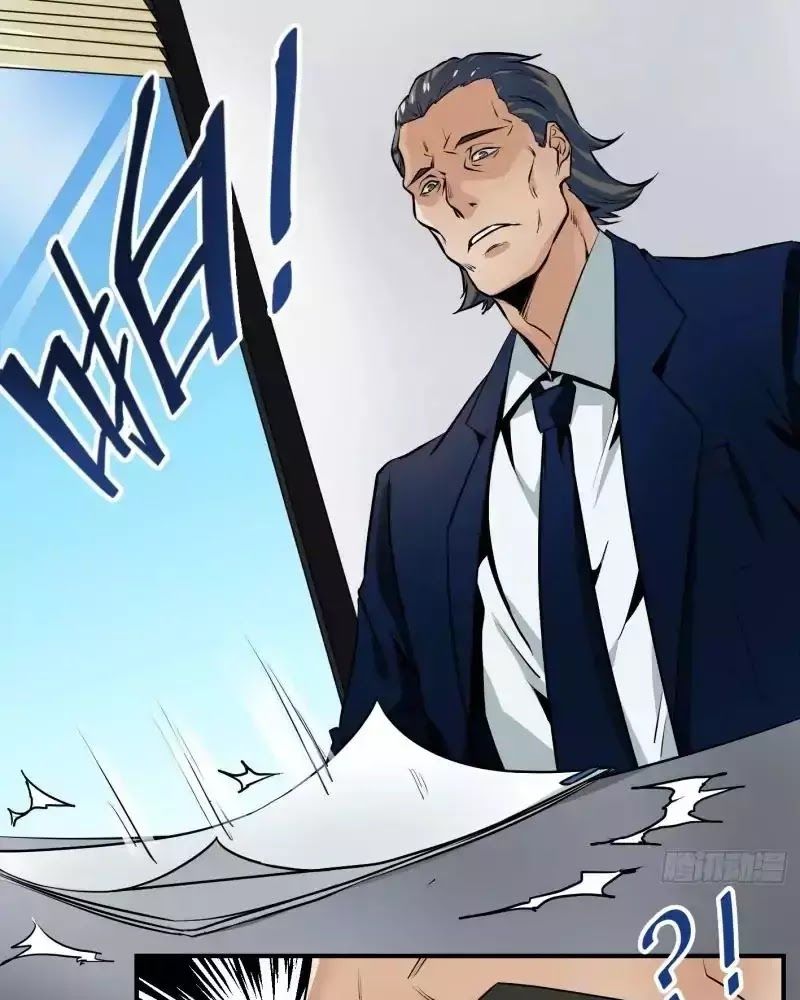 Nhất Ăn Tất Chapter 2 - Trang 2