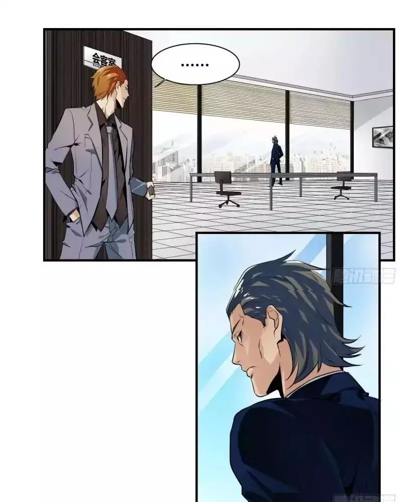 Nhất Ăn Tất Chapter 2 - Trang 2