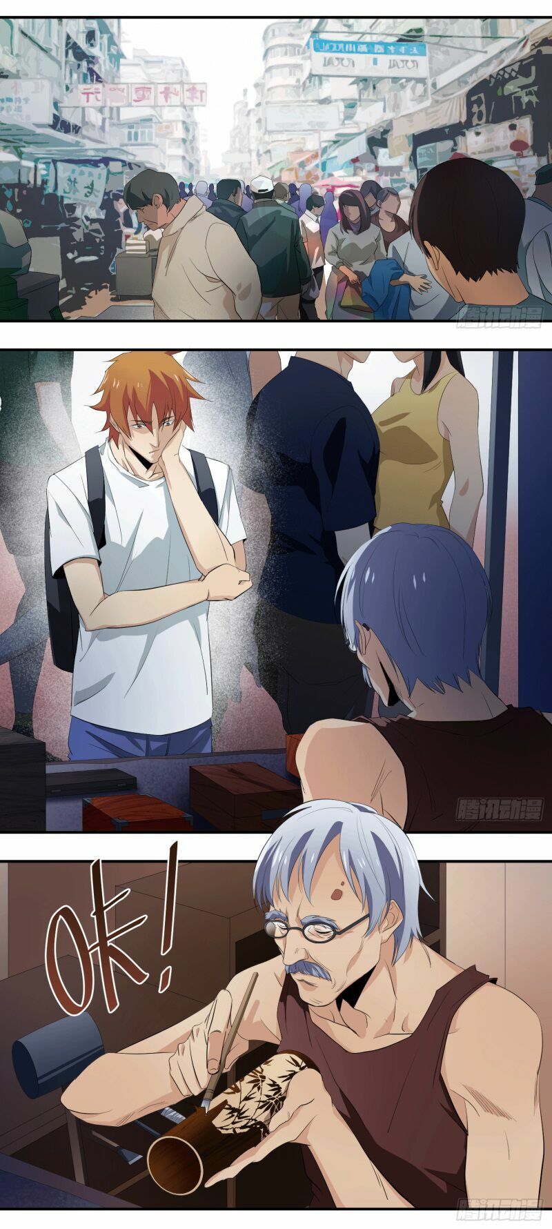 Nhất Ăn Tất Chapter 20 - Trang 2