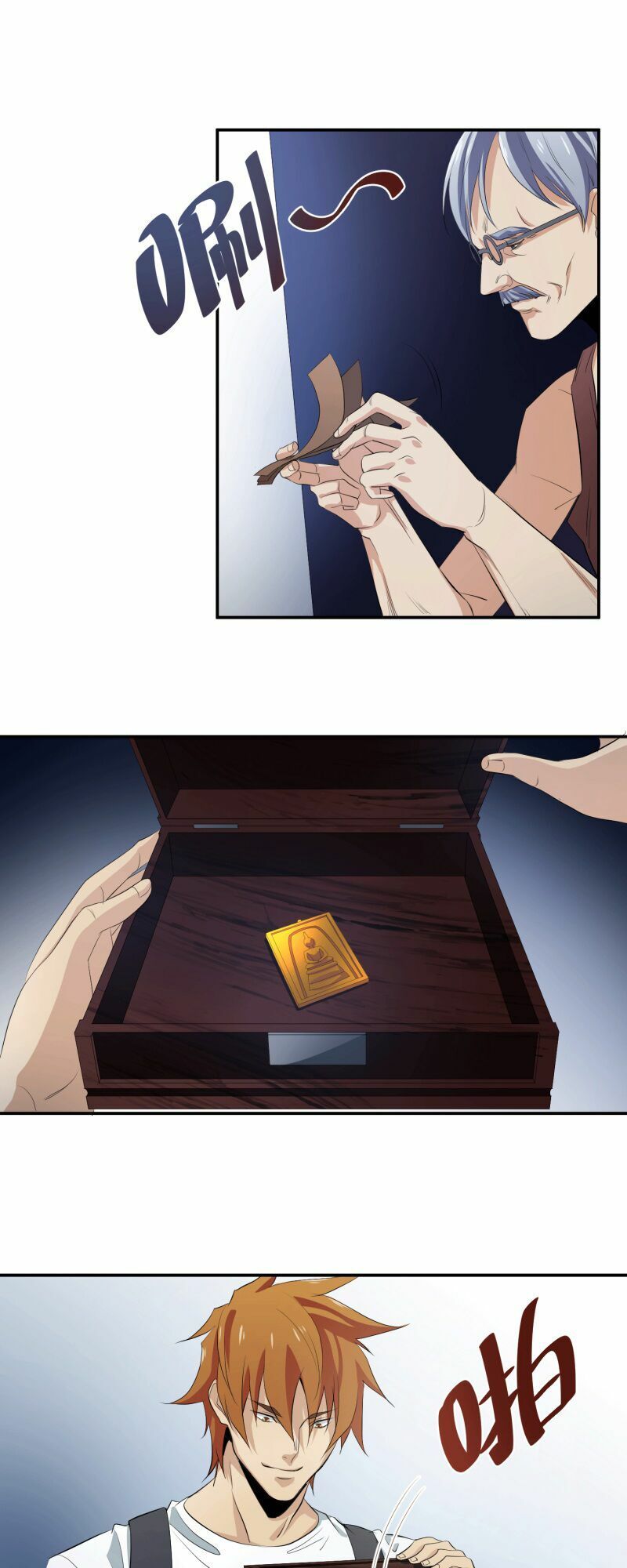 Nhất Ăn Tất Chapter 21 - Trang 2