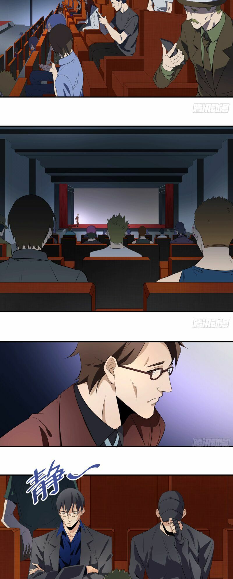 Nhất Ăn Tất Chapter 23 - Trang 2