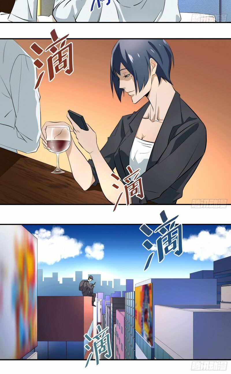 Nhất Ăn Tất Chapter 23 - Trang 2