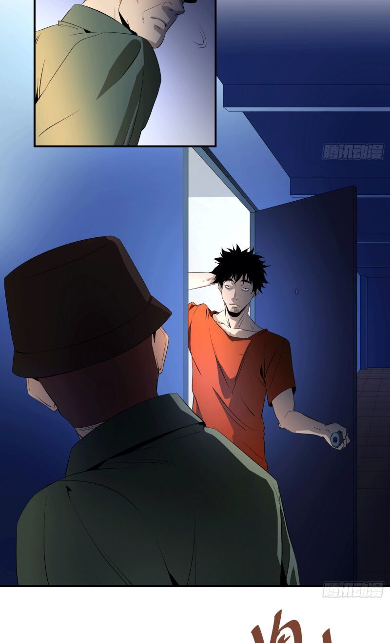 Nhất Ăn Tất Chapter 24 - Trang 2