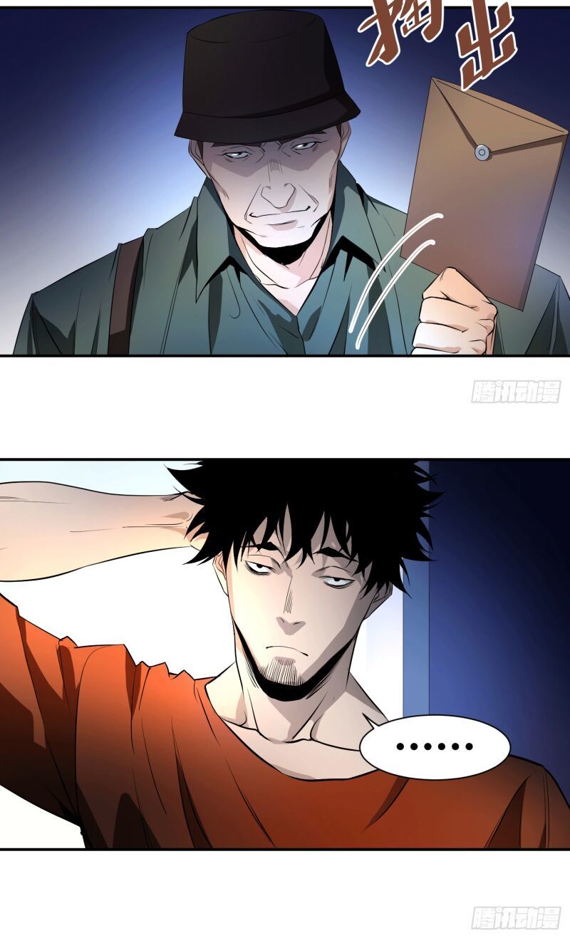 Nhất Ăn Tất Chapter 24 - Trang 2