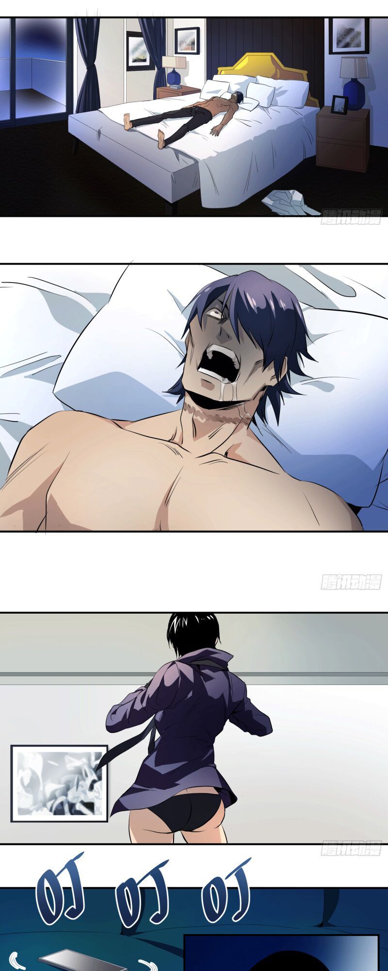 Nhất Ăn Tất Chapter 24 - Trang 2