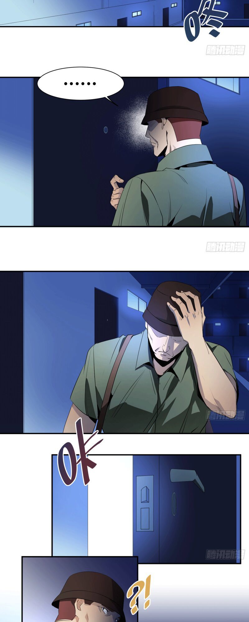 Nhất Ăn Tất Chapter 24 - Trang 2