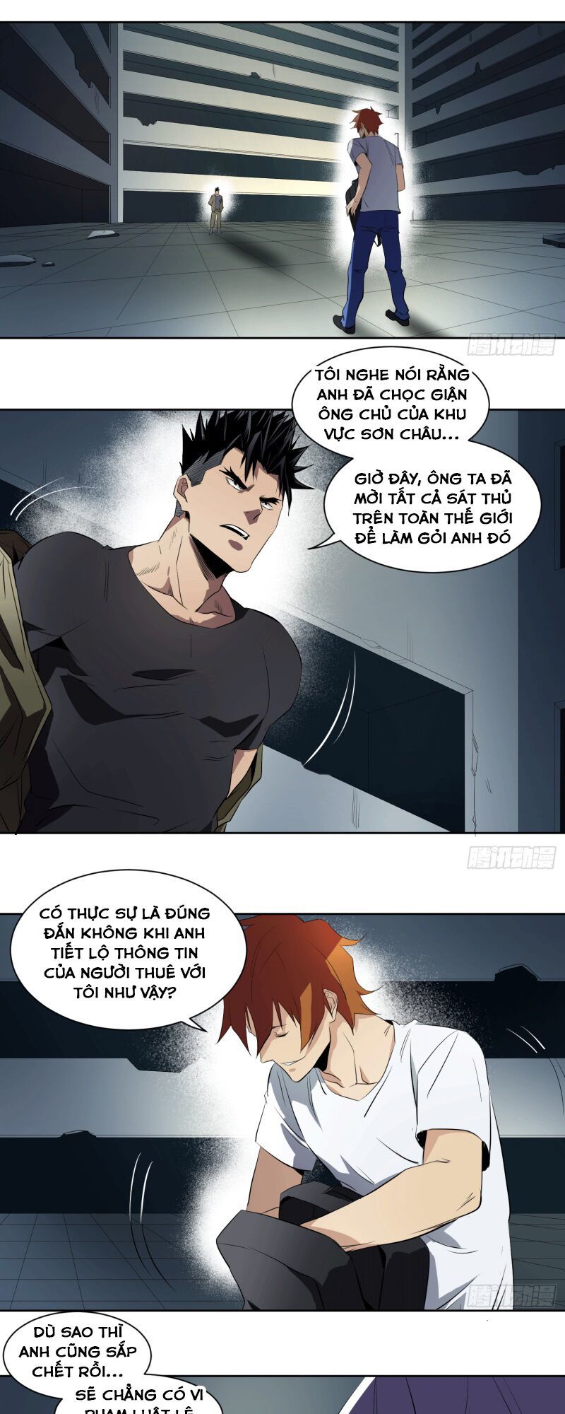 Nhất Ăn Tất Chapter 25 - Trang 2