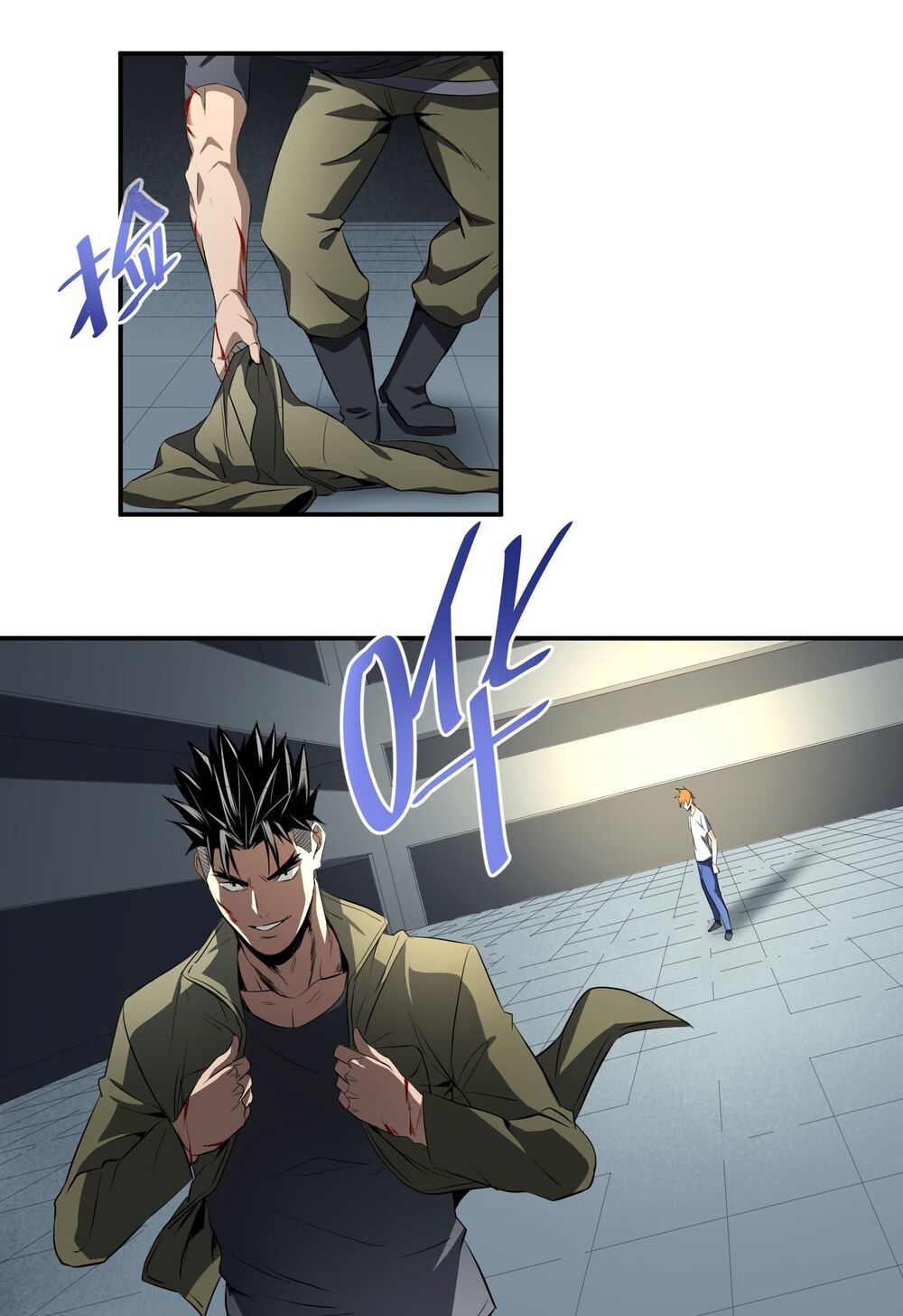 Nhất Ăn Tất Chapter 27 - Trang 2