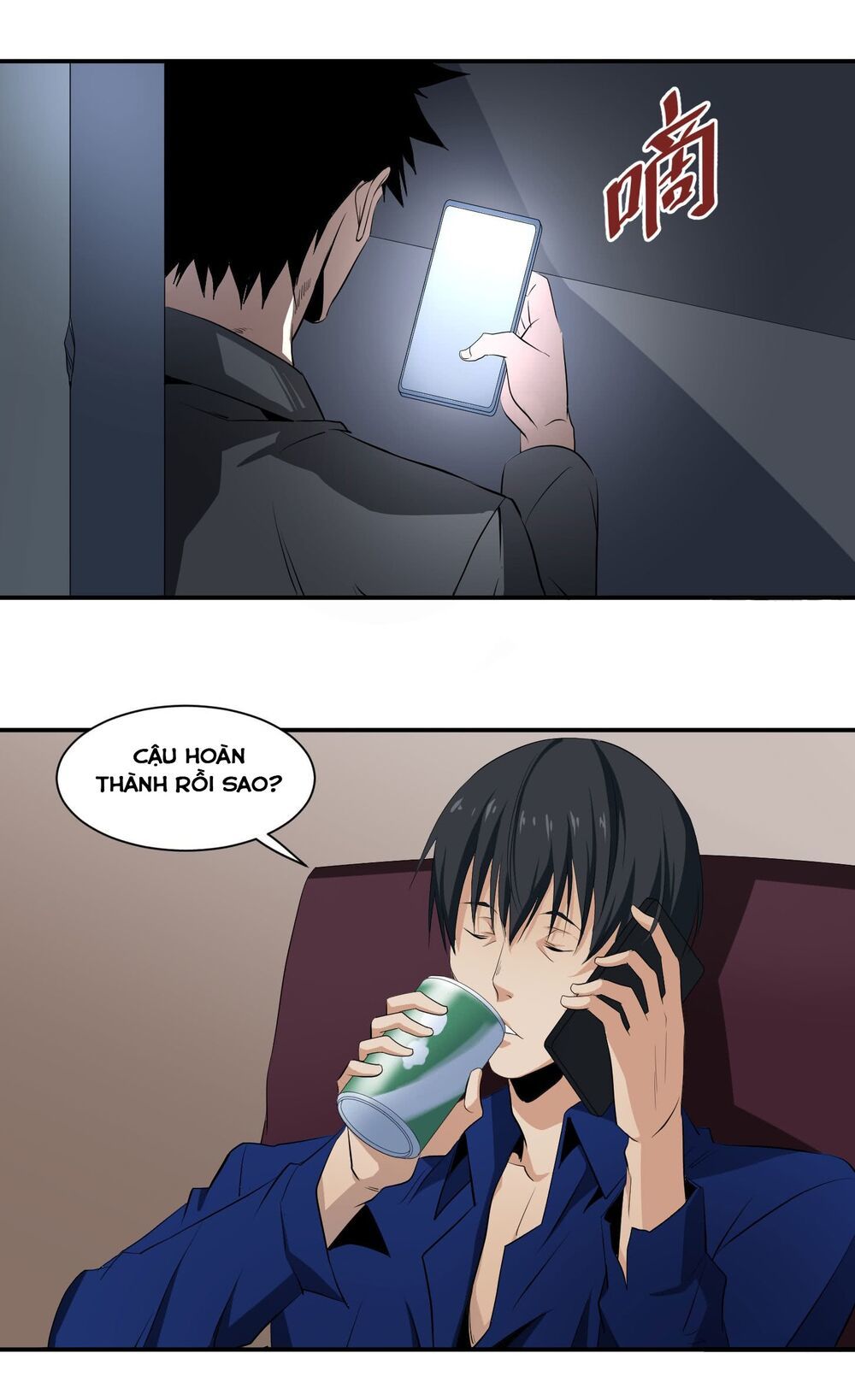 Nhất Ăn Tất Chapter 27 - Trang 2