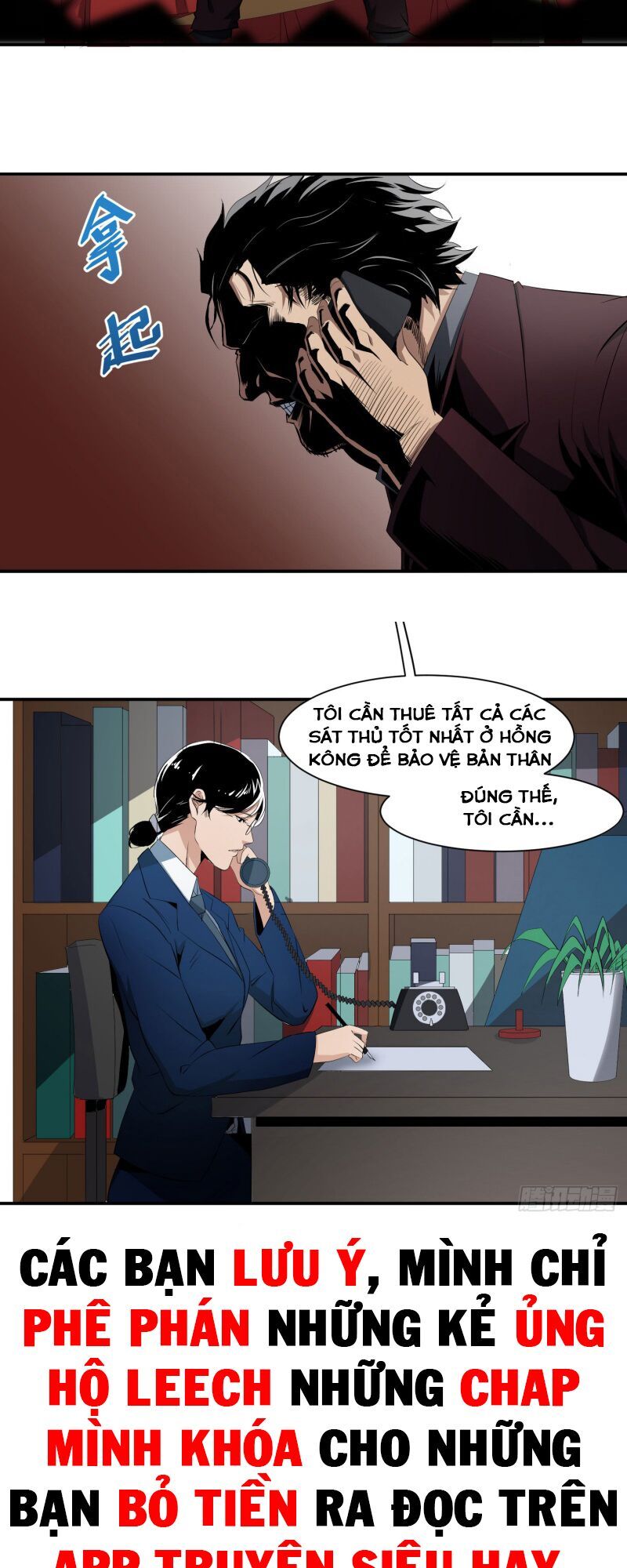 Nhất Ăn Tất Chapter 28 - Trang 2