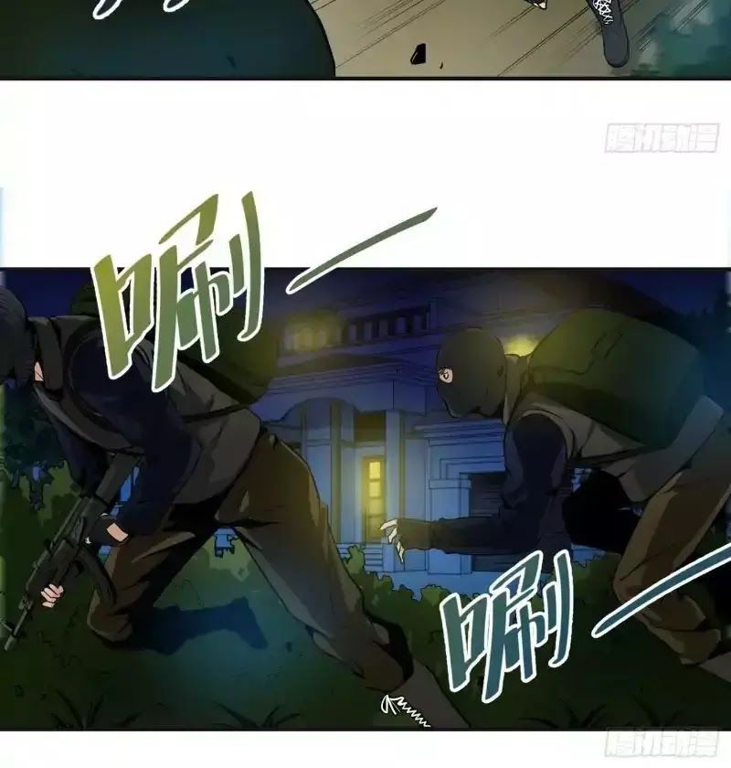 Nhất Ăn Tất Chapter 3 - Trang 2