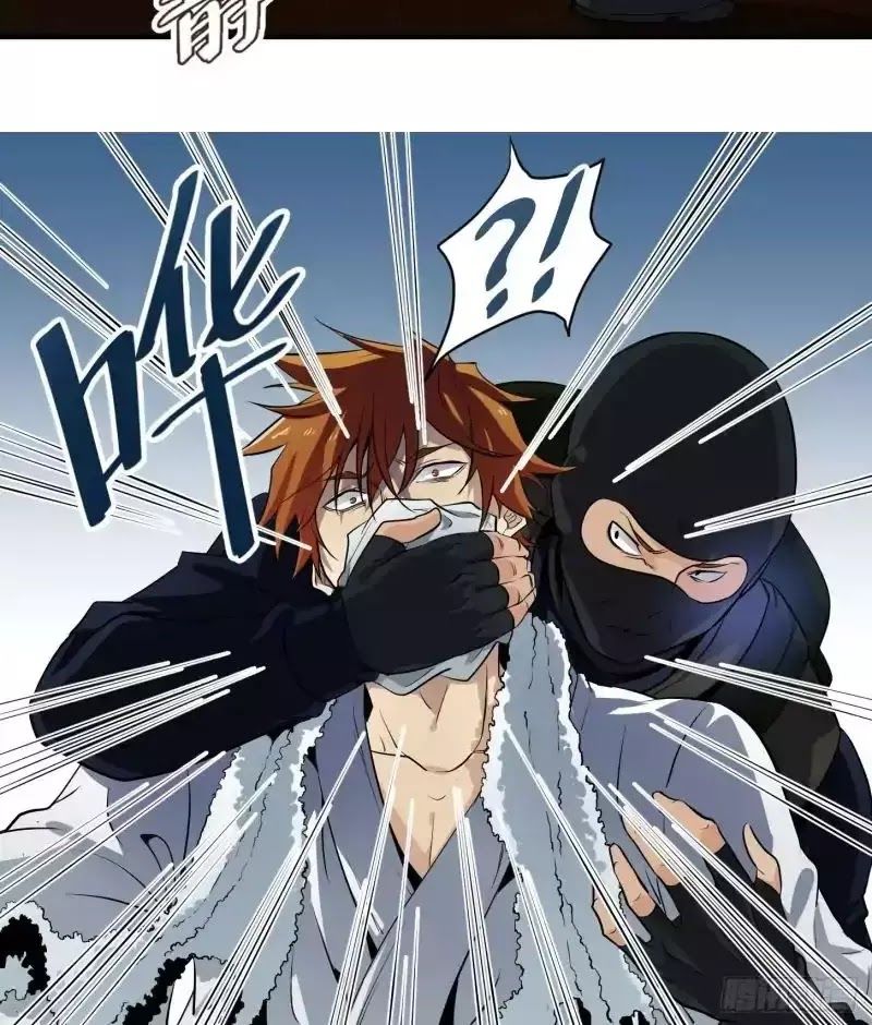 Nhất Ăn Tất Chapter 3 - Trang 2