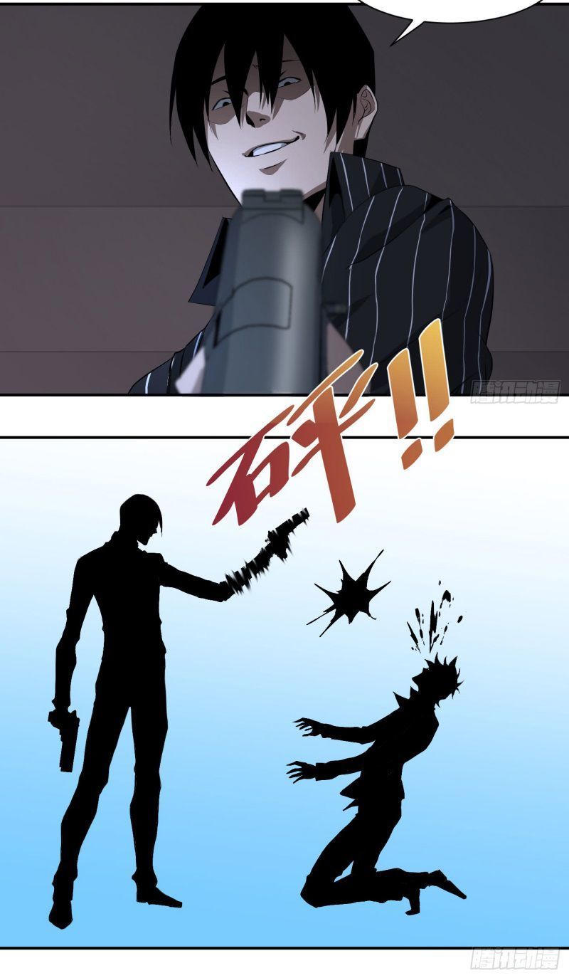 Nhất Ăn Tất Chapter 33 - Trang 2