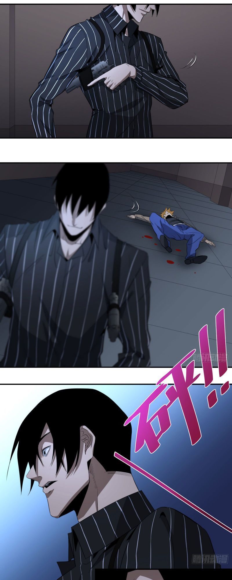 Nhất Ăn Tất Chapter 33 - Trang 2