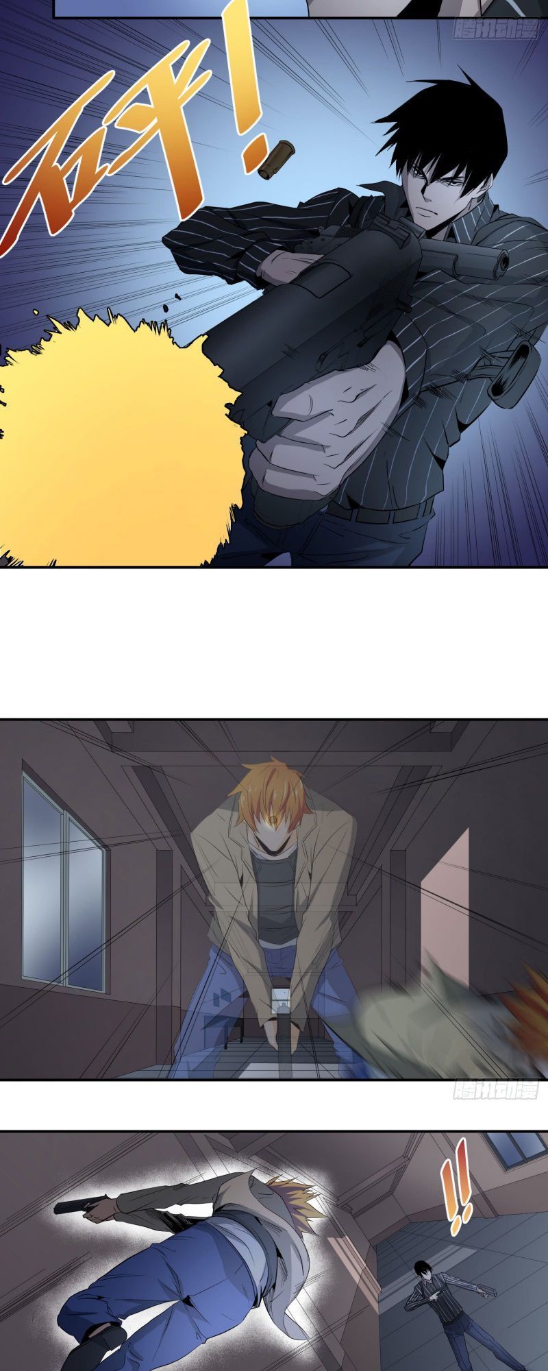 Nhất Ăn Tất Chapter 33 - Trang 2