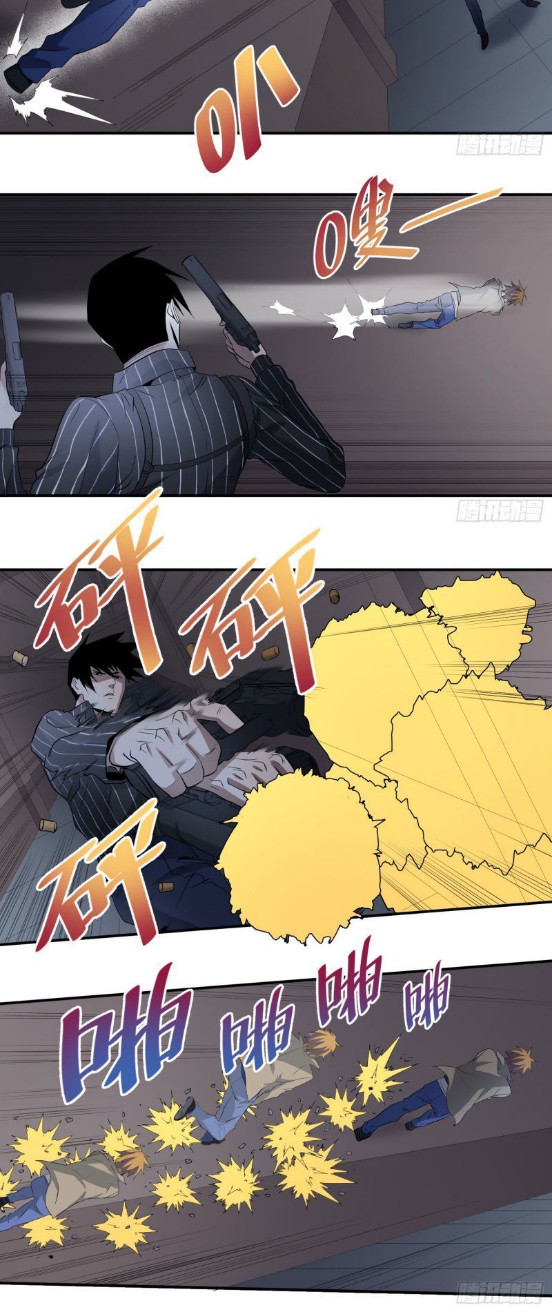 Nhất Ăn Tất Chapter 33 - Trang 2