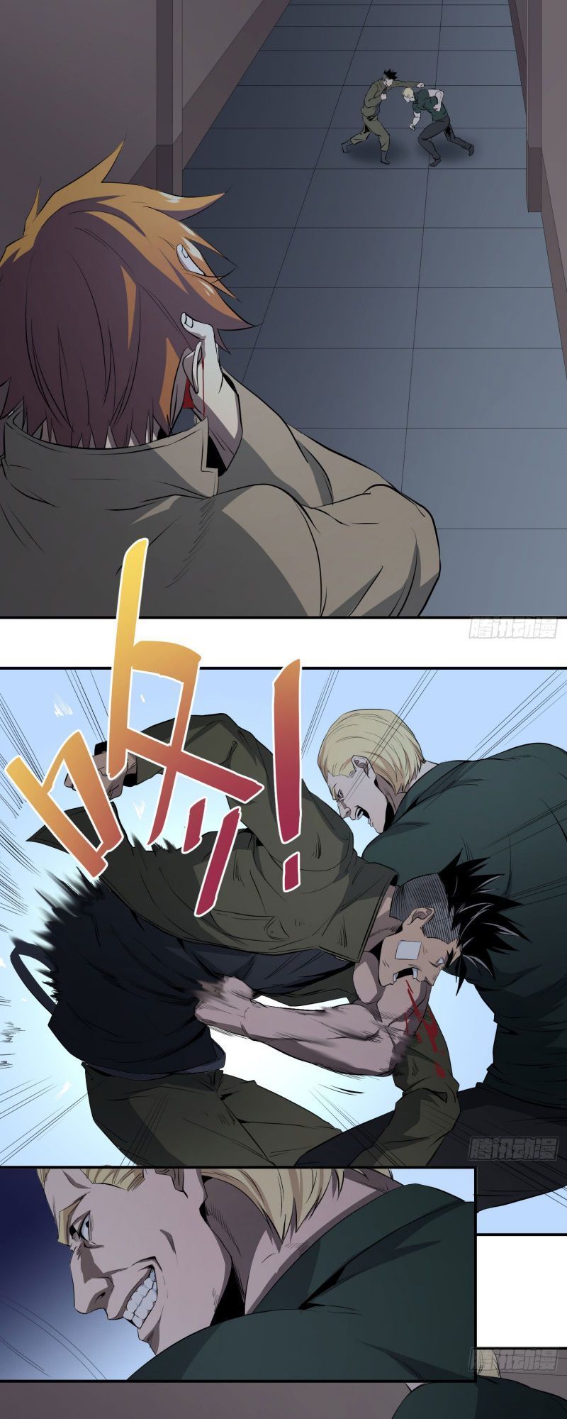 Nhất Ăn Tất Chapter 35 - Trang 2