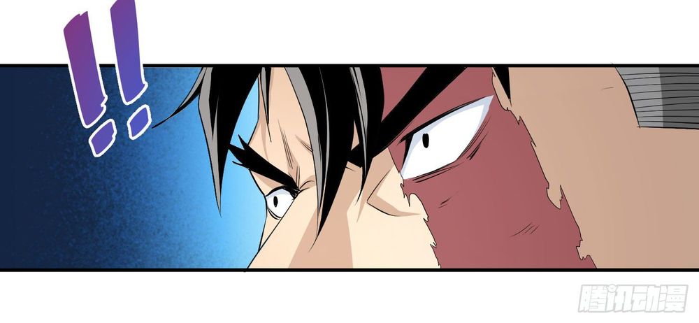 Nhất Ăn Tất Chapter 36 - Trang 2