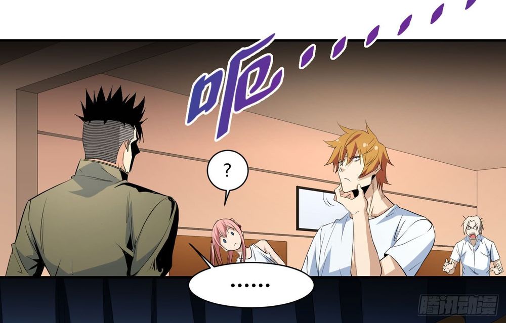 Nhất Ăn Tất Chapter 36 - Trang 2