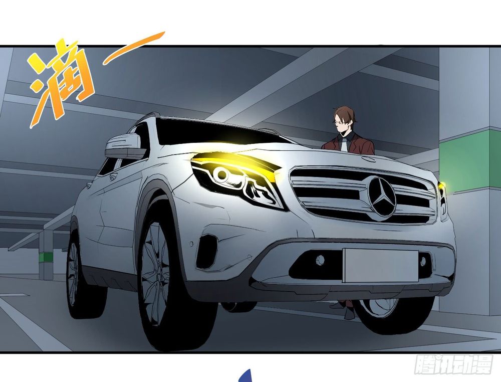 Nhất Ăn Tất Chapter 36 - Trang 2