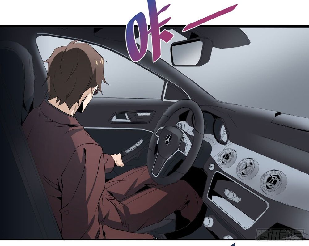 Nhất Ăn Tất Chapter 36 - Trang 2