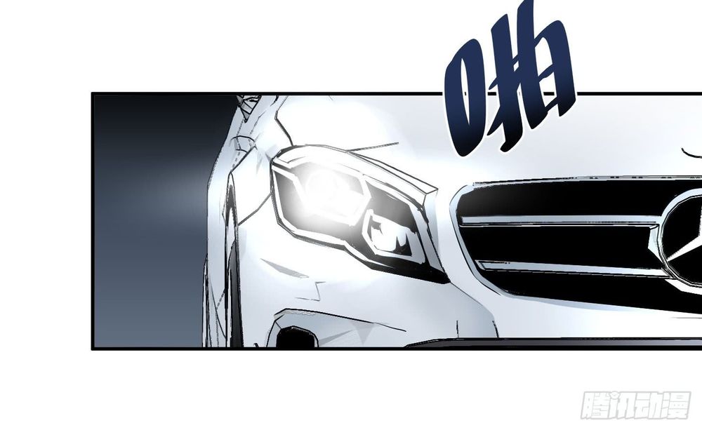 Nhất Ăn Tất Chapter 36 - Trang 2