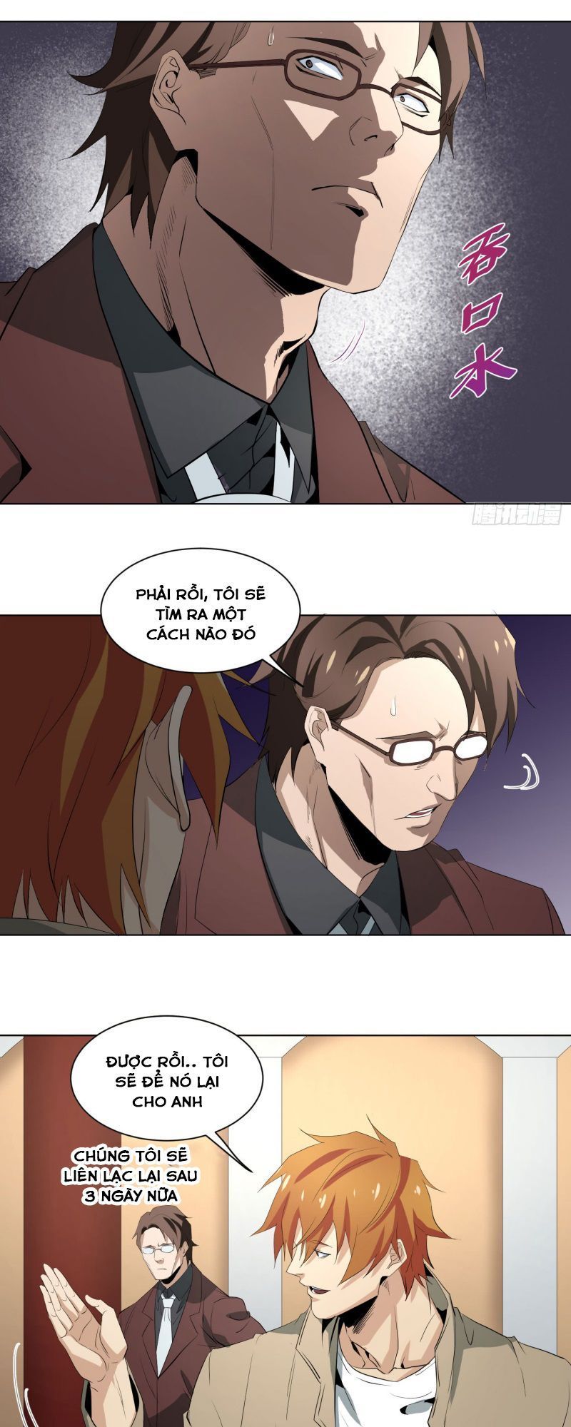 Nhất Ăn Tất Chapter 37 - Trang 2