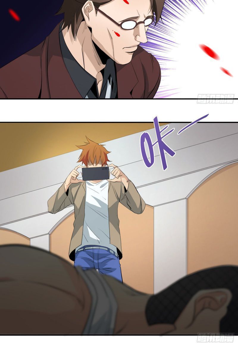 Nhất Ăn Tất Chapter 37 - Trang 2