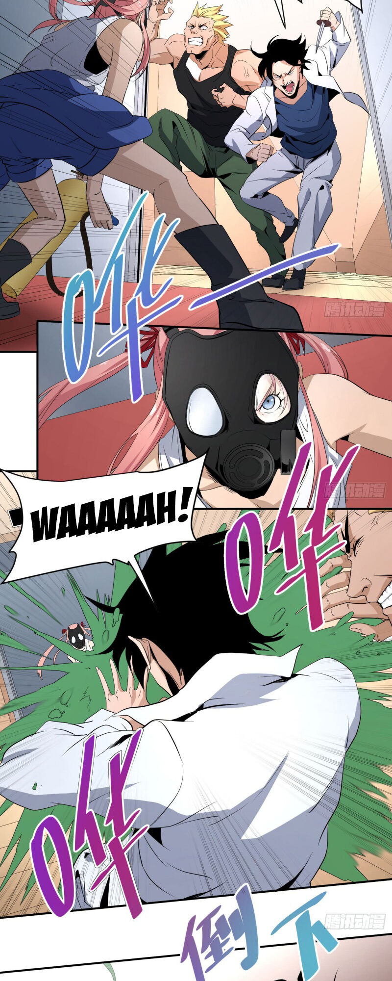 Nhất Ăn Tất Chapter 43 - Trang 2