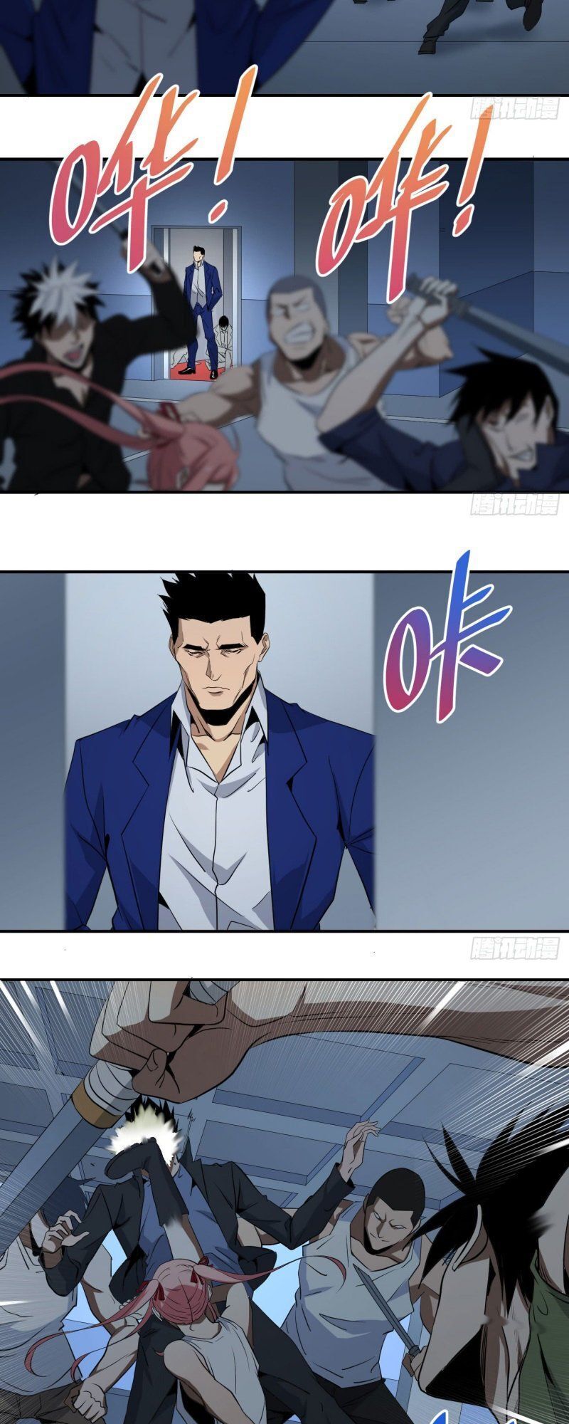 Nhất Ăn Tất Chapter 45 - Trang 2