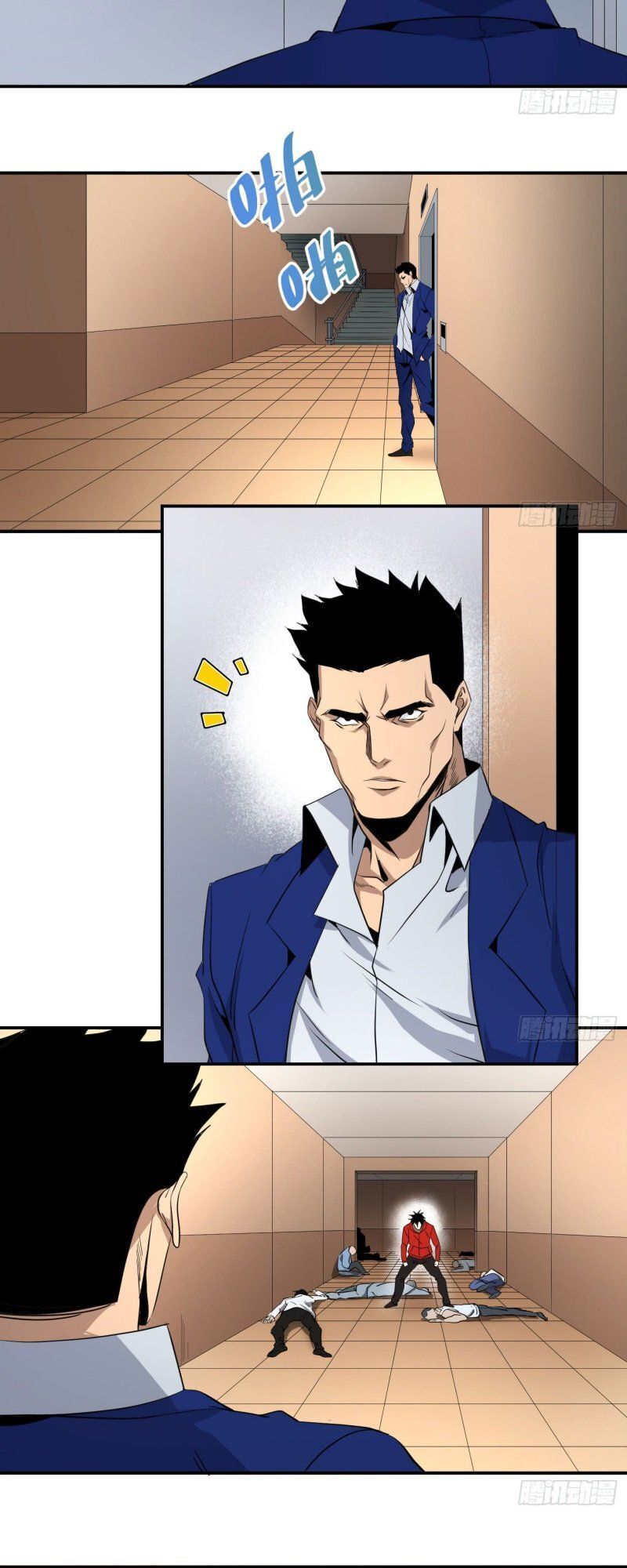 Nhất Ăn Tất Chapter 45 - Trang 2