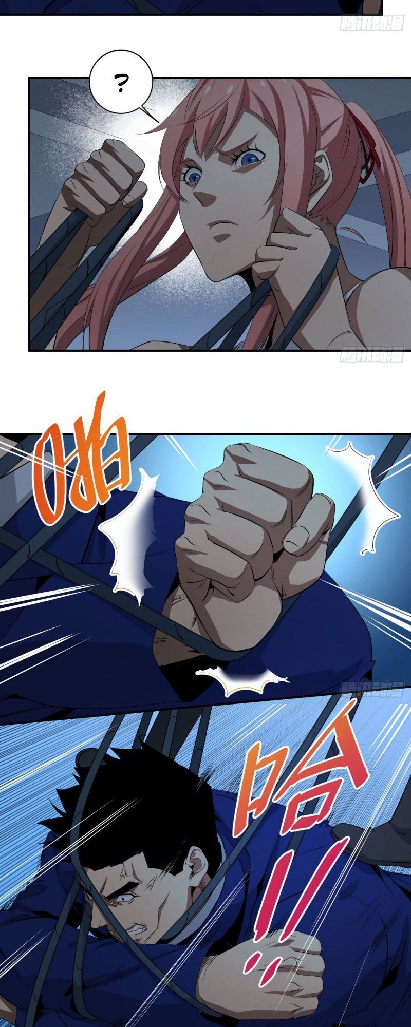 Nhất Ăn Tất Chapter 45 - Trang 2