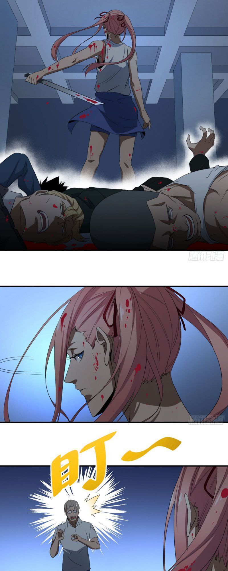 Nhất Ăn Tất Chapter 46 - Trang 2