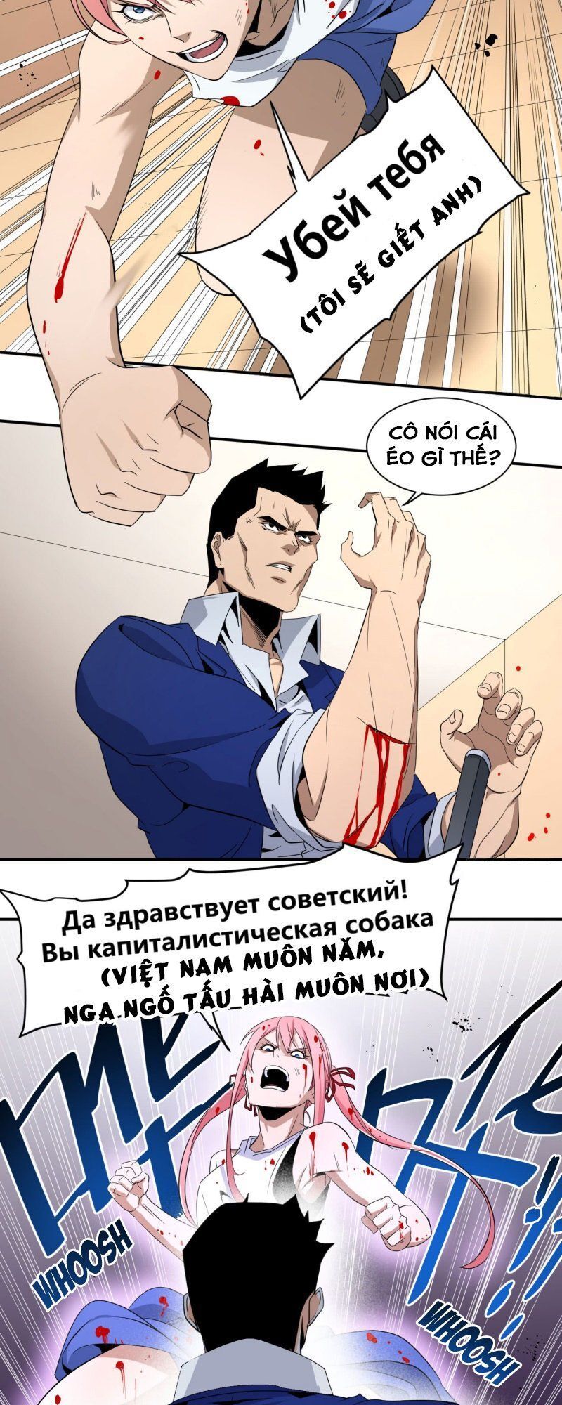 Nhất Ăn Tất Chapter 48 - Trang 2