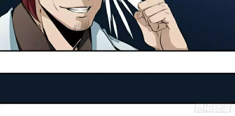 Nhất Ăn Tất Chapter 5 - Trang 2