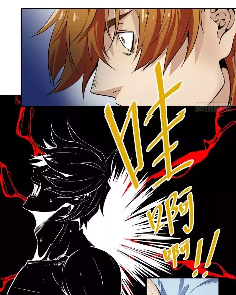 Nhất Ăn Tất Chapter 5 - Trang 2