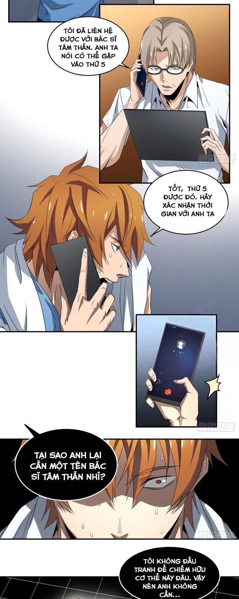 Nhất Ăn Tất Chapter 55 - Trang 2