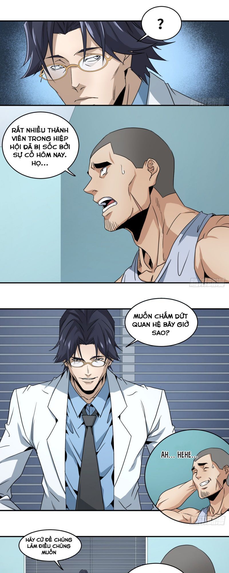 Nhất Ăn Tất Chapter 62 - Trang 2