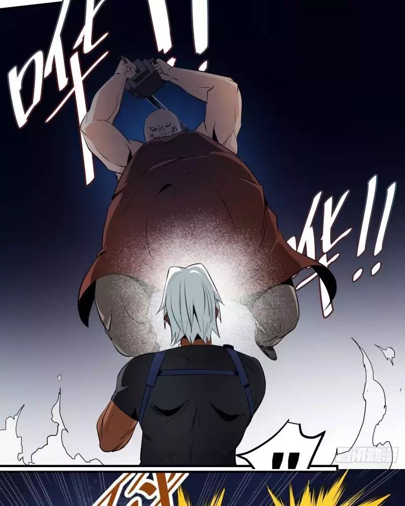 Nhất Ăn Tất Chapter 8 - Trang 2