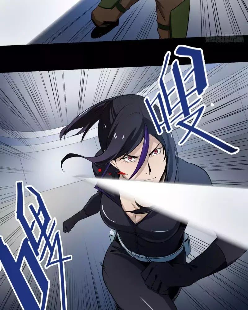 Nhất Ăn Tất Chapter 8 - Trang 2