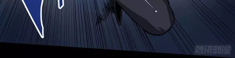 Nhất Ăn Tất Chapter 8 - Trang 2