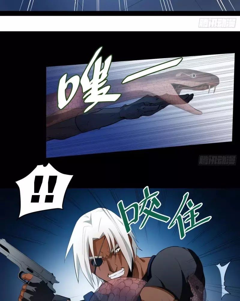 Nhất Ăn Tất Chapter 8 - Trang 2