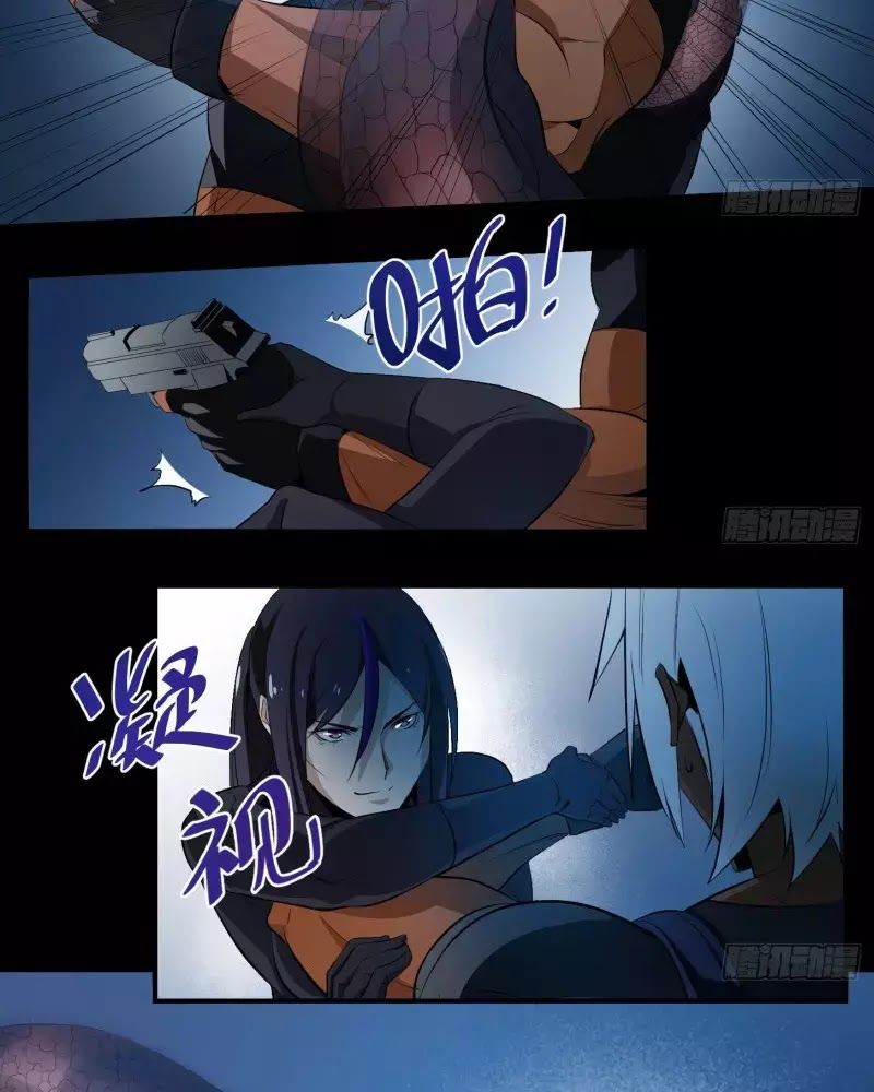 Nhất Ăn Tất Chapter 8 - Trang 2