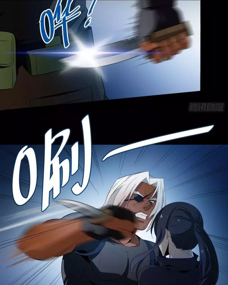 Nhất Ăn Tất Chapter 8 - Trang 2