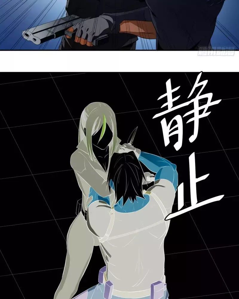 Nhất Ăn Tất Chapter 8 - Trang 2