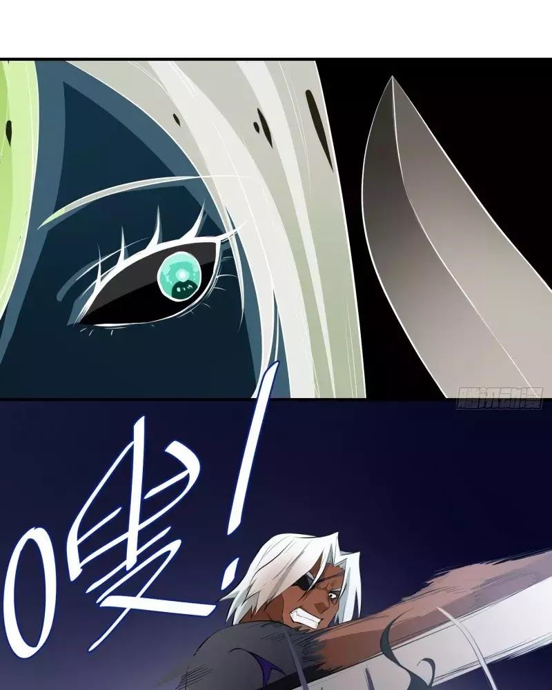 Nhất Ăn Tất Chapter 8 - Trang 2