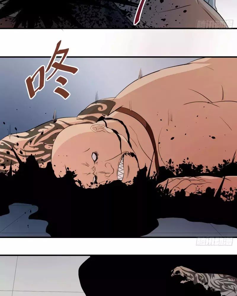 Nhất Ăn Tất Chapter 9 - Trang 2