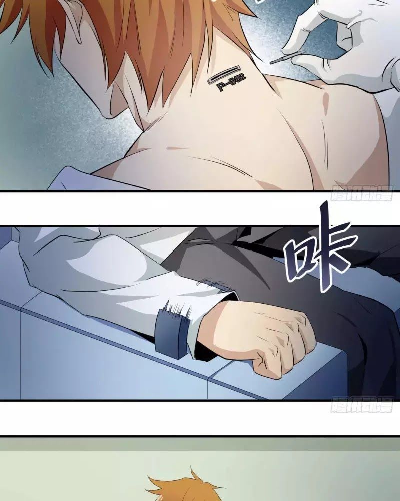 Nhất Ăn Tất Chapter 9 - Trang 2