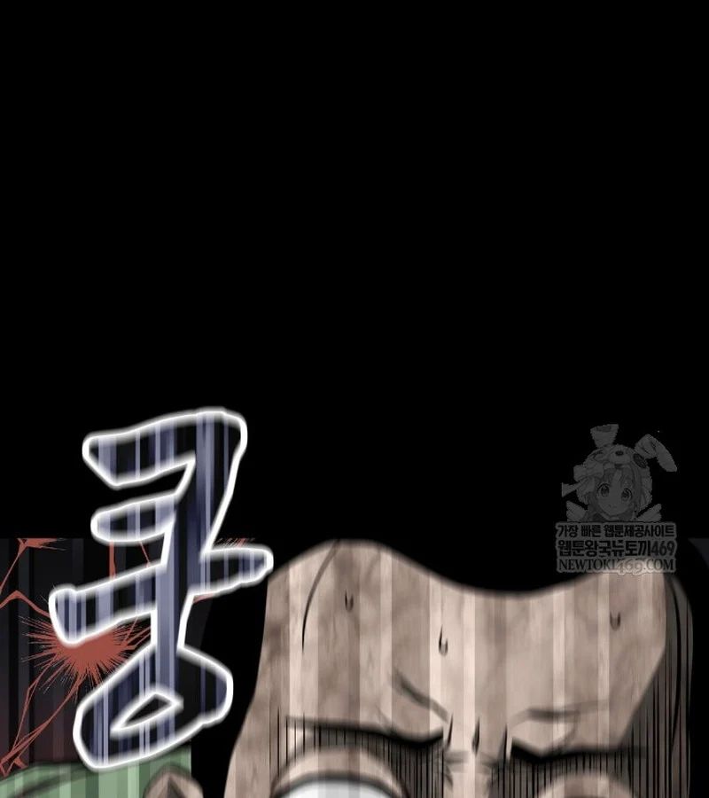 Nhất Bộ Thần Quyền Chapter 49 - Trang 2